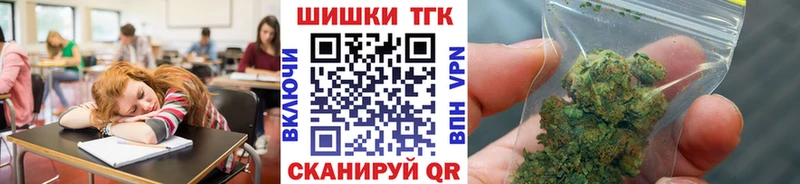 Купить наркоту Елизаветинская Бошки Шишки Меф ГАШИШ