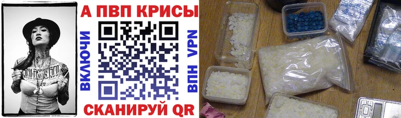 наркота  Елизаветинская  omg ссылка  А ПВП крисы CK 