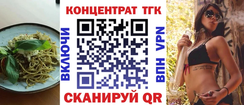 Печенье с ТГК конопля  купить наркотики сайты  Елизаветинская 