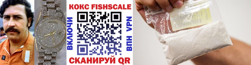 COCAIN Перу  Елизаветинская 