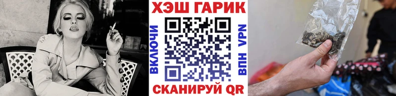 Гашиш Premium  хочу наркоту  Елизаветинская 