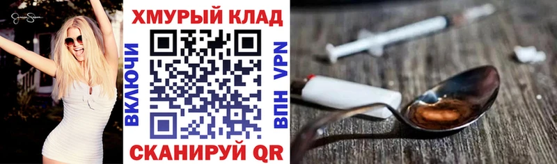 даркнет сайт  Елизаветинская  Героин белый 