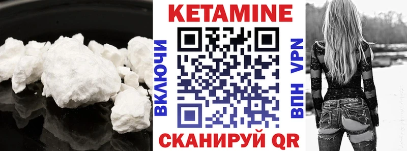 мега как зайти Елизаветинская КЕТАМИН VHQ