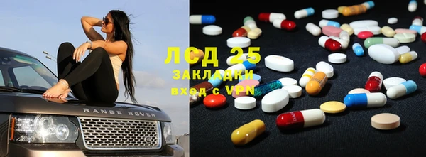 экстази Нефтегорск