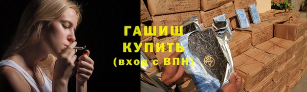 кокаин премиум Алексеевка