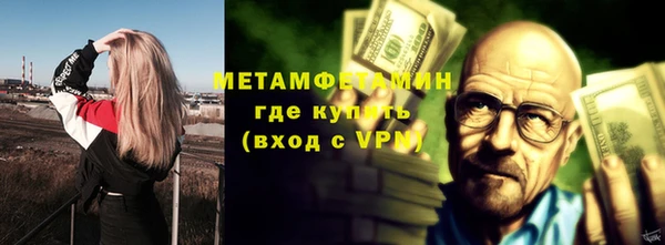 экстази Нефтегорск