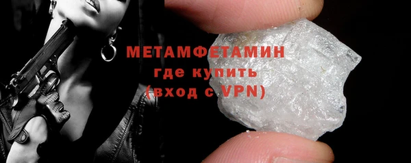экстази Нефтегорск