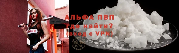 амф Абинск