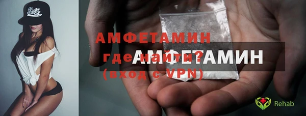 кокаин премиум Алексеевка