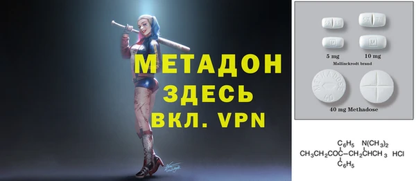 прущая мука Абаза