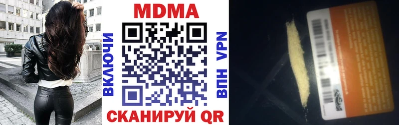 наркотики  Елизаветинская  omg как зайти  MDMA молли 