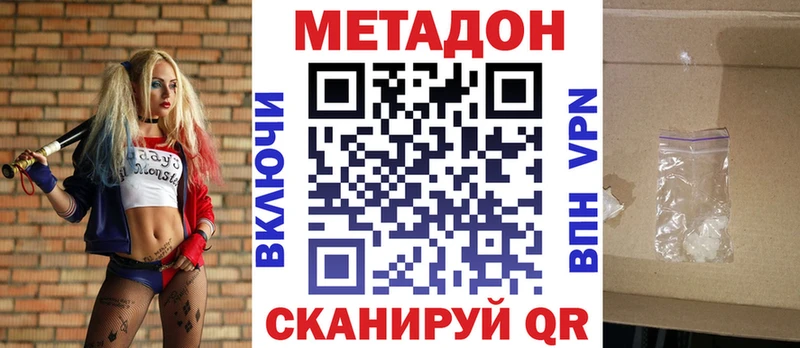 сколько стоит  Елизаветинская  мега онион  Метадон белоснежный 
