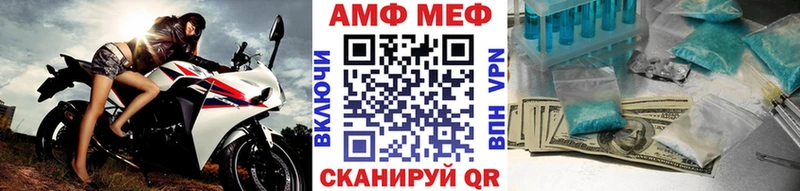 как найти Елизаветинская МЕТАМФЕТАМИН Methamphetamine
