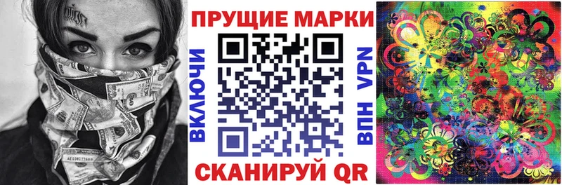 где купить наркоту  Елизаветинская  Марки N-bome 1,8мг 