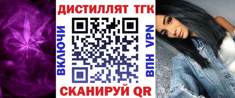 Дистиллят ТГК Wax  hydra ссылка  Елизаветинская 