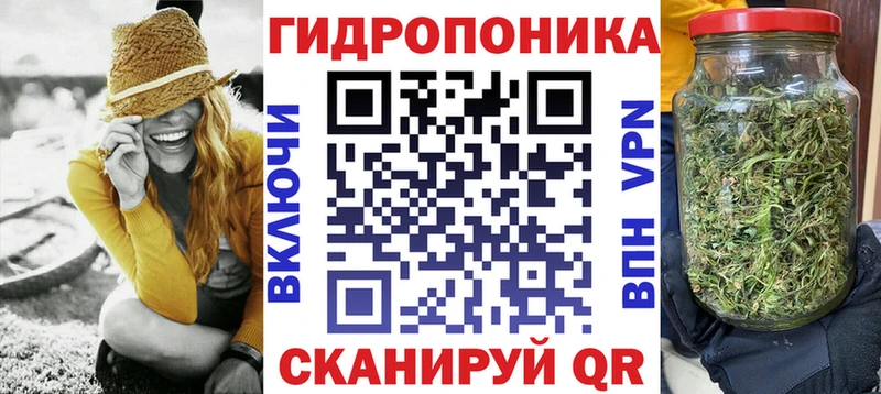 Каннабис White Widow  купить наркоту  Елизаветинская 